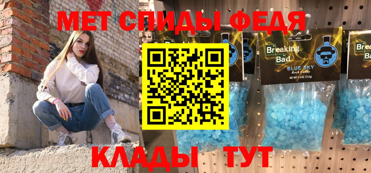 АМФ 98% Советская Гавань