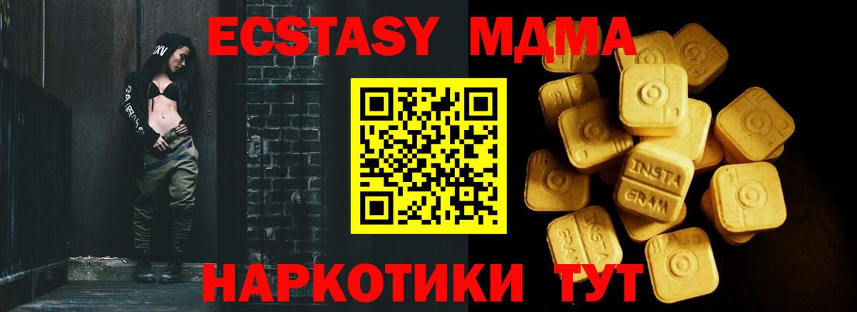 Советская Гавань  Ecstasy Punisher  ЭКСТАЗИ  Экстази круглые  Вход с VPN 