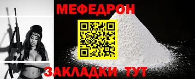 прущие крисы Наро-Фоминск