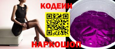 гашишное масло Нарткала
