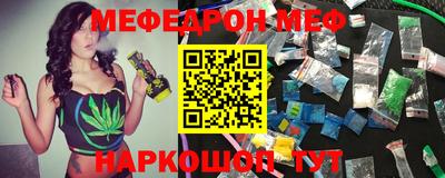 бутик Нальчик