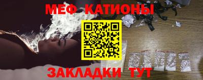 бутик Нальчик