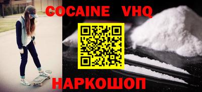 прущие крисы Наро-Фоминск