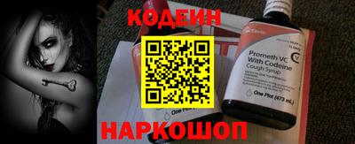 бутик Нальчик