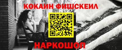гашишное масло Нарткала