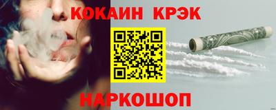 прущие крисы Наро-Фоминск
