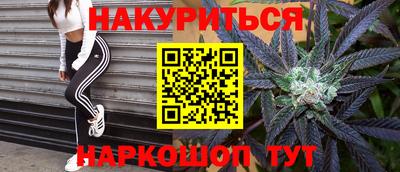 гашишное масло Нарткала