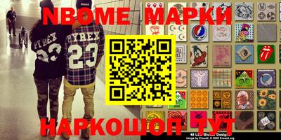 прущие крисы Наро-Фоминск
