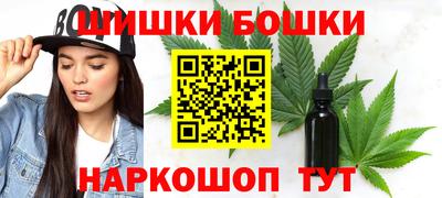 бутик Нальчик