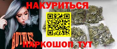 бутик Нальчик