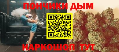 прущие крисы Наро-Фоминск