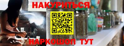прущие крисы Наро-Фоминск