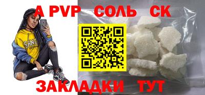 бутик Нальчик