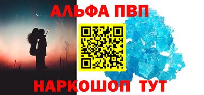 бутик Нальчик