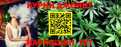 прущие крисы Наро-Фоминск