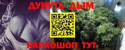 бутик Нальчик