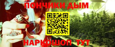 гашишное масло Нарткала