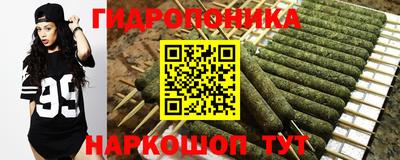 бутик Нальчик