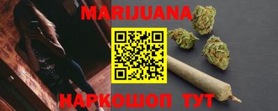 бутик Нальчик