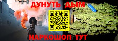 прущие крисы Наро-Фоминск