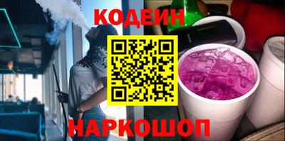 прущие крисы Наро-Фоминск