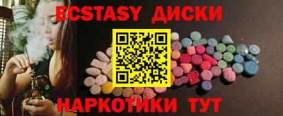 бутик Нальчик