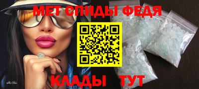 бутик Нальчик