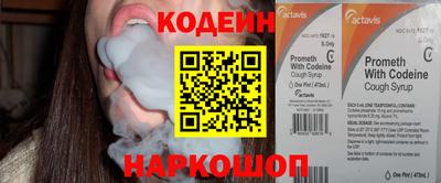 гашишное масло Нарткала
