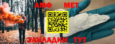 прущие крисы Наро-Фоминск
