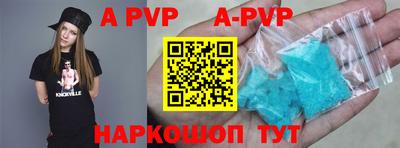 прущие крисы Наро-Фоминск