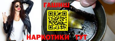 бутик Нальчик
