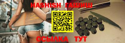 гашишное масло Нарткала