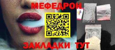 прущие крисы Наро-Фоминск