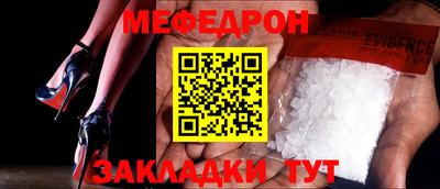 бутик Нальчик