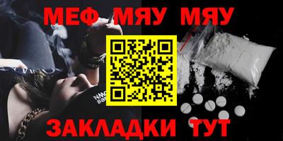 прущие крисы Наро-Фоминск