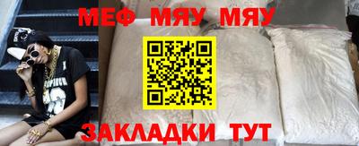 бутик Нальчик