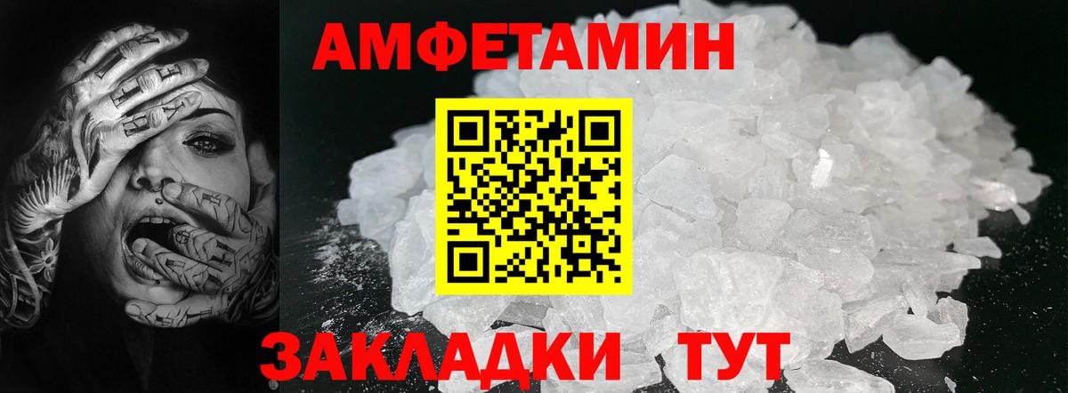 Советская Гавань  Первитин витя  Первитин витя  Вход с VPN 