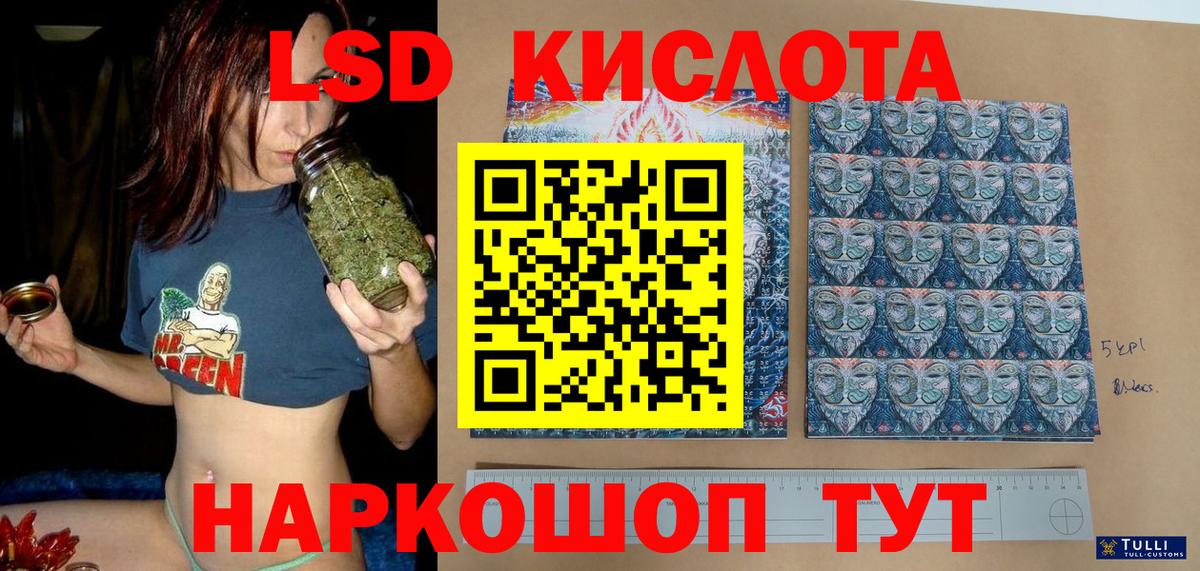 Марки NBOMe 1500мкг Советская Гавань