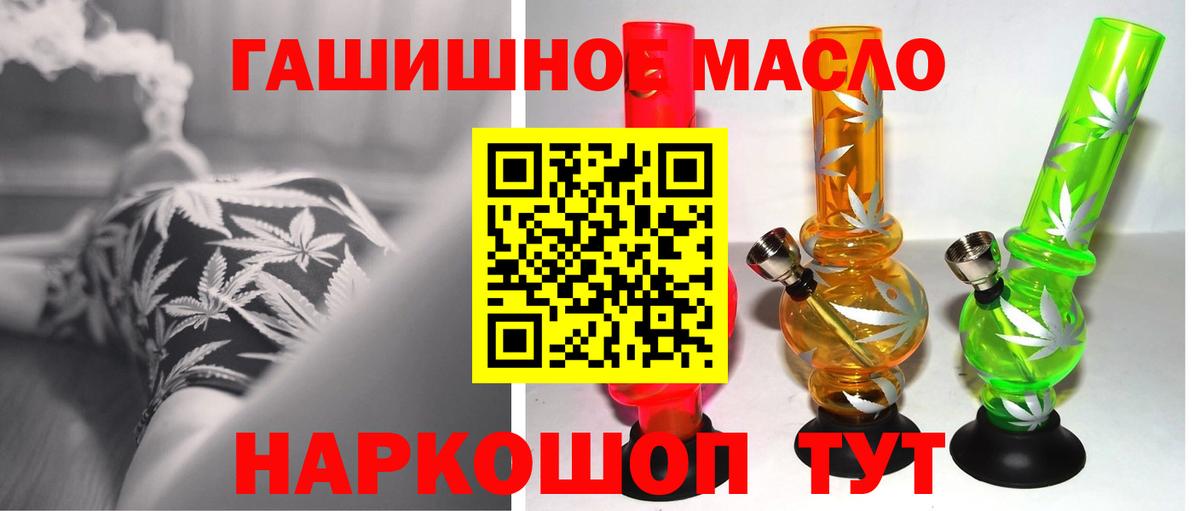 Советская Гавань  ТГК вейп с тгк  Вход с VPN 