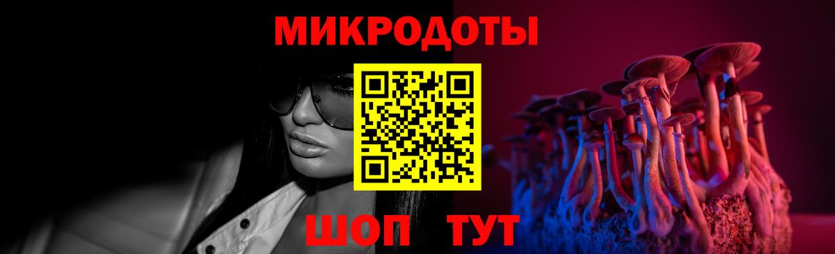 купить наркотик  Псилоцибиновые грибы Cubensis  Вход с VPN  Галлюциногенные грибы Psilocybe  Советская Гавань 