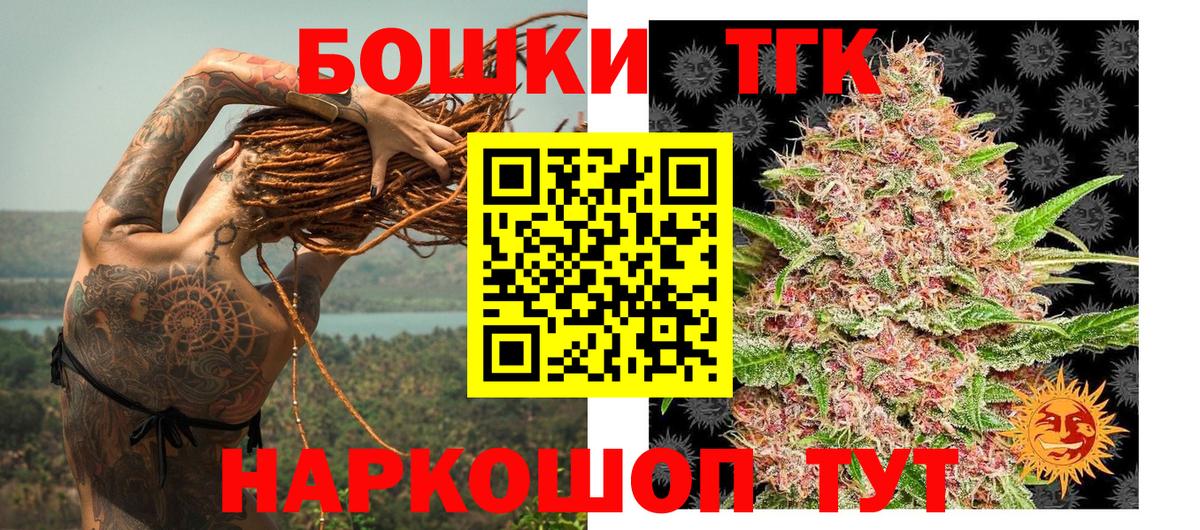 Советская Гавань  Шишки марихуана Amnesia  Каннабис планчик  Вход с VPN 